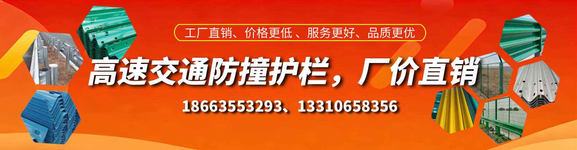 丽江防撞护栏生产厂家
